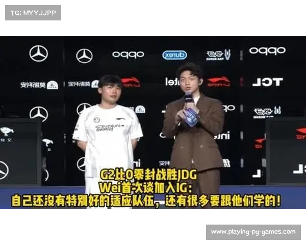 IG 2-0战胜JDG Wei首发打野掌控全场节奏力压对手夺胜 IG 2-0战胜JDG Wei首发打野掌控全场节奏力压对手夺胜