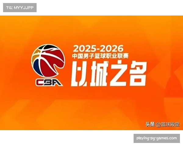 【2026年4月CBA联赛赛事内容国际化趋势·非赛事·消息国际篮联（FIBA）与CBA达成合作，将CBA部分比赛精华纳入其全球数字内容平台。